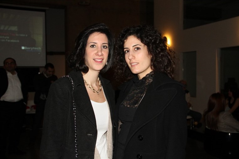 Berytech End of Year Party